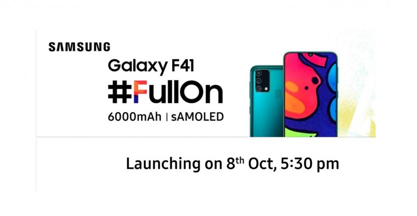 Первый смартфон новой серии Galaxy F Samsung представит 8 октября
